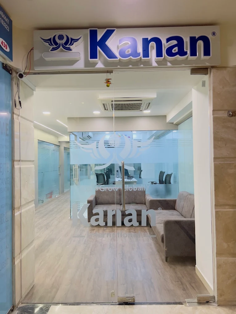 Entrance to the Kanan Surat branch
